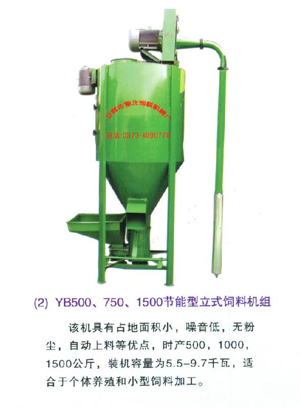 供應(yīng)開封干粉砂漿機，開封干粉砂漿機供應(yīng)，開封干粉砂漿機直銷