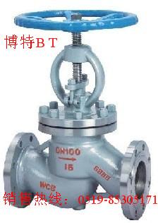 J41H-16C鑄鋼法蘭截止閥圖片
