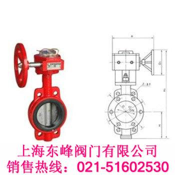 ZSFD消防信号蝶阀图片