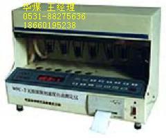 供應(yīng)制冷降溫技術(shù)及成套裝備礦井集中制冷降溫技術(shù)及成套裝備