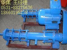 瓦斯突出參數(shù)儀圖片/瓦斯突出參數(shù)儀樣板圖 (3)