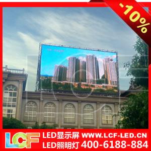 深圳市吉林led显示屏生产厂家厂家