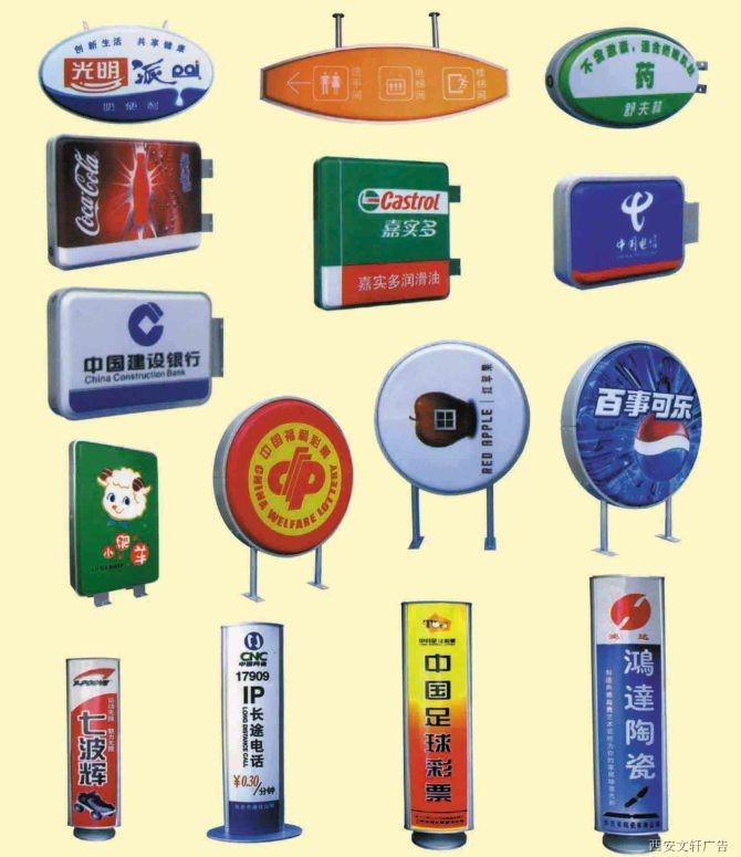 供應型材燈箱
