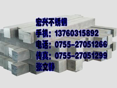 供應(yīng)316不銹鋼方棒