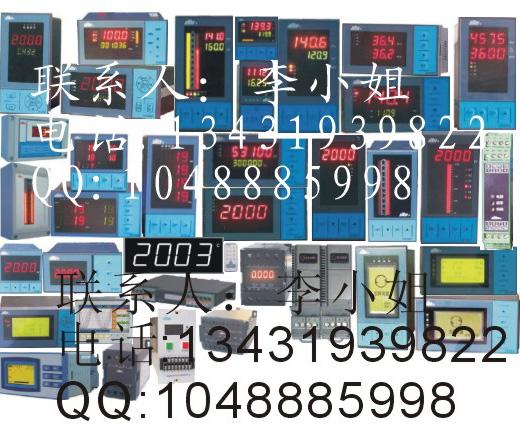 DY21HP DY22HP DY2000高速脉冲输入变送控制显示仪