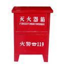 供應(yīng)昆明各規(guī)格滅火器箱