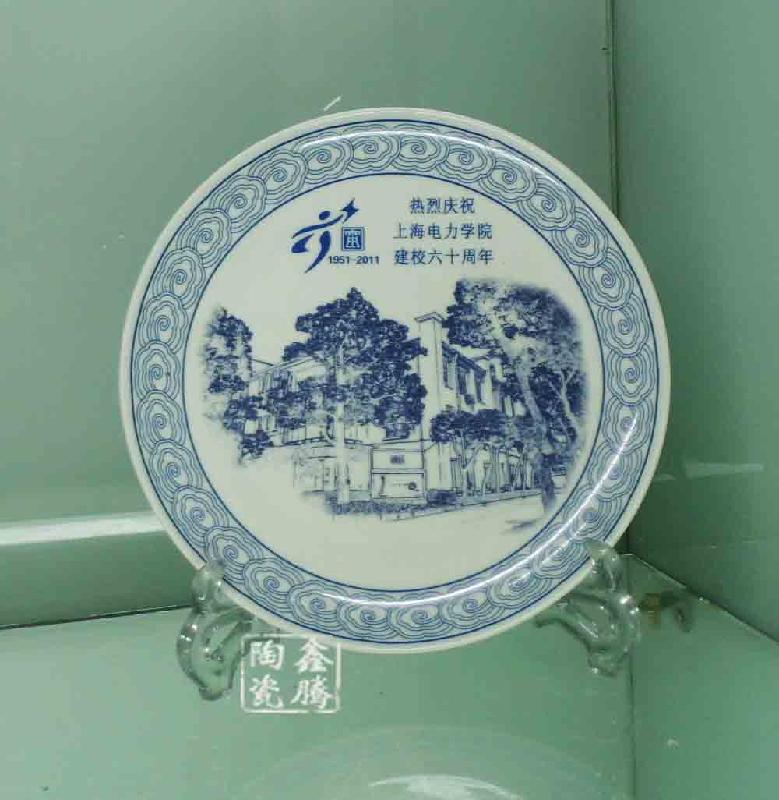 供應logo盤-青花紀念盤-純手工制作