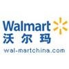 供應(yīng)沃爾瑪驗(yàn)廠WALMART驗(yàn)廠等級(jí)