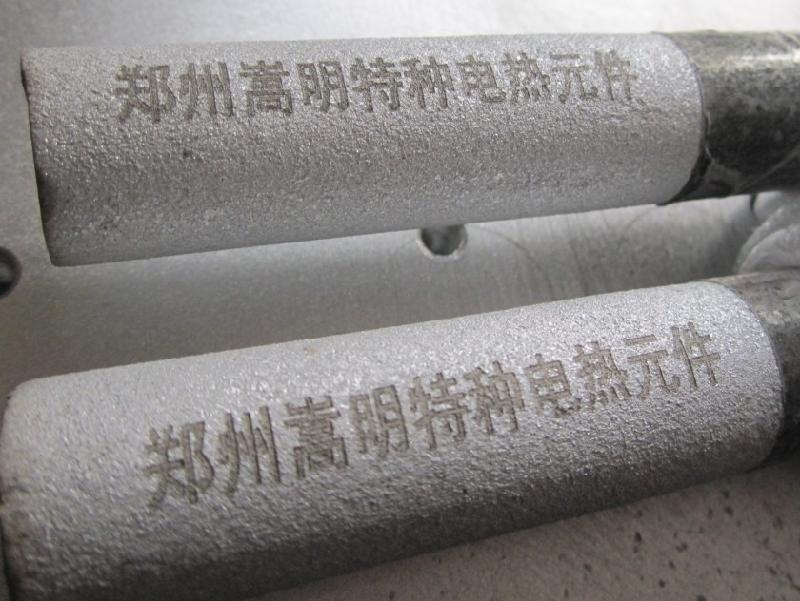 供應硅碳棒激光打標機