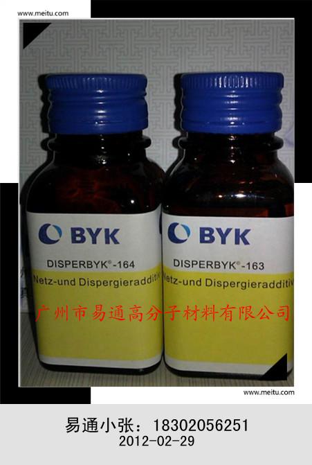 供应BYK-1740环保和可再生的绿色消泡剂图片