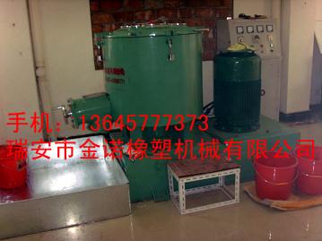 供應(yīng)PVC塑料混合機/金諾拌料機/瑞安混合機