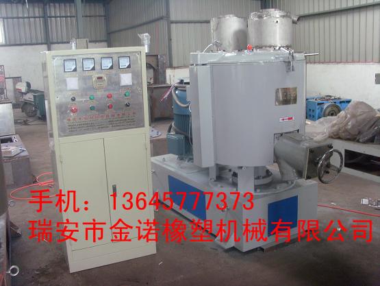 供應(yīng)PE電加溫高速混料機(jī)/PE電加溫高速拌料機(jī)