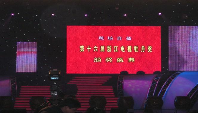 供應(yīng)LED室內(nèi)外全彩顯示屏租賃廠家