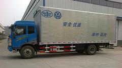 解放7米35翼開啟廂式車運(yùn)輸車飛翼物流車