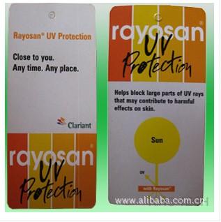 供應(yīng)亨斯邁抗紫外線UV助劑（滌綸用提供IQ吊牌）