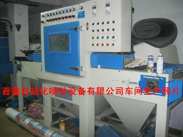 供應深圳全自動噴砂機/深圳手動噴砂機/深圳百鑫噴砂機/松崗噴砂機