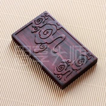供應*紅木商務辦公禮品/辦公用品擺件/紫檀實木祥云款名片盒名片夾