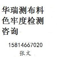 成分分析檢測圖片/成分分析檢測樣板圖 (2)