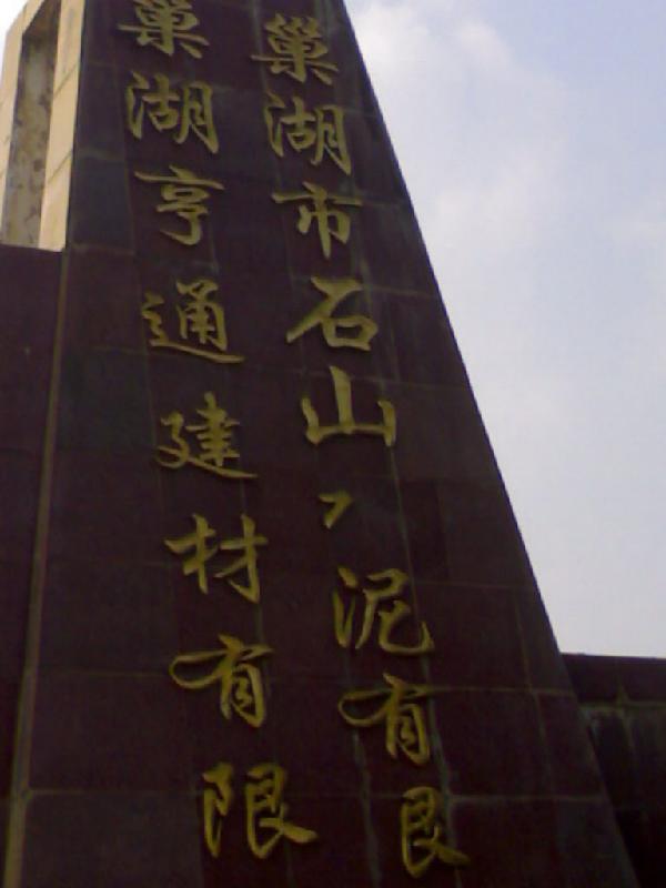 供應(yīng)SL型混凝土速凝劑