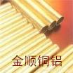 供應(yīng)山東H65高精密黃銅棒價(jià)格表進(jìn)口維蘭德綠色環(huán)保黃銅棒