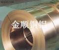 供應(yīng)鍍銀C5210磷銅帶價(jià)格查詢陽(yáng)江C5240磷銅卷帶密度