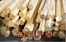 廠家生產(chǎn)鍍銀黃銅棒價(jià)格優(yōu)惠圖片