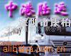 晉江到圖片/晉江到樣板圖 (2)