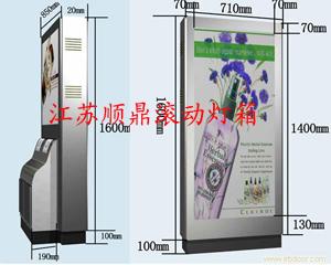 宿迁市滚动灯箱换画灯箱专业制作厂家供应滚动灯箱换画灯箱专业制作