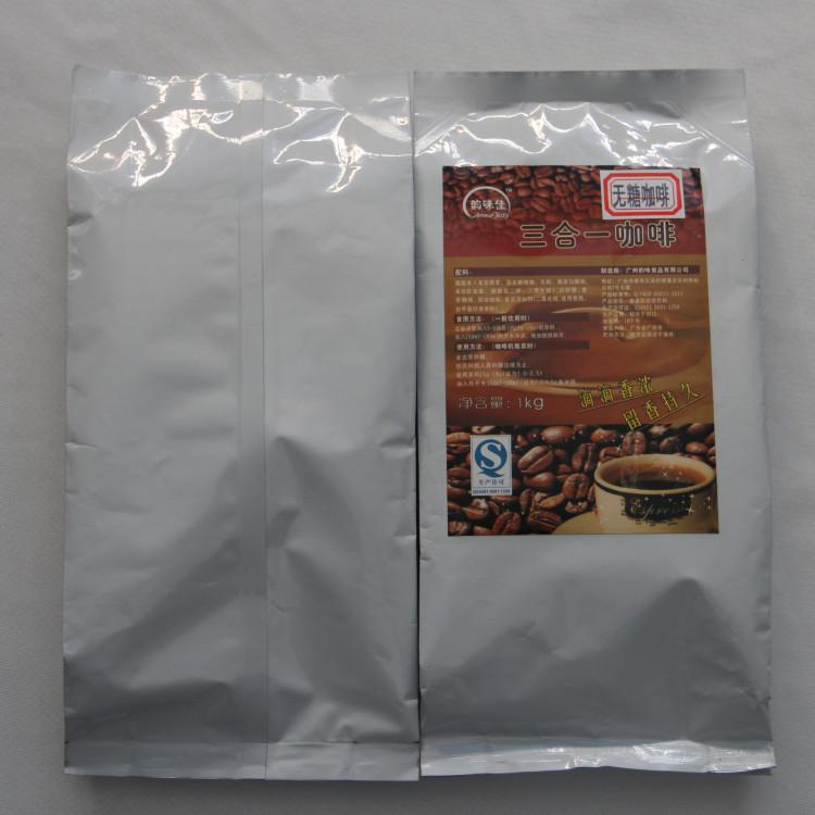 供應(yīng)韻味佳三合一速溶無(wú)糖咖啡 1000g袋裝 酒店自動(dòng)飲料機(jī)原料