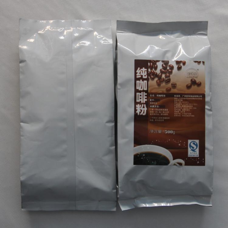 速溶純咖啡粉圖片/速溶純咖啡粉樣板圖 (4)
