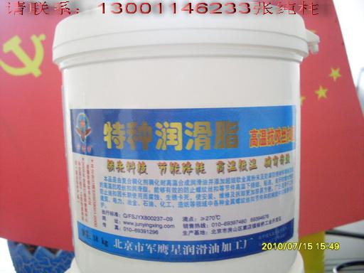 供應(yīng)高溫絲扣防粘脂