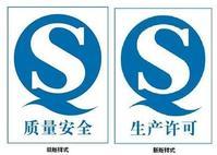 供应天津 QS不干胶标签印刷  标签碳带 条码机