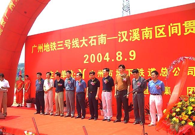 供應(yīng)東莞慶典活動(dòng)策劃承辦