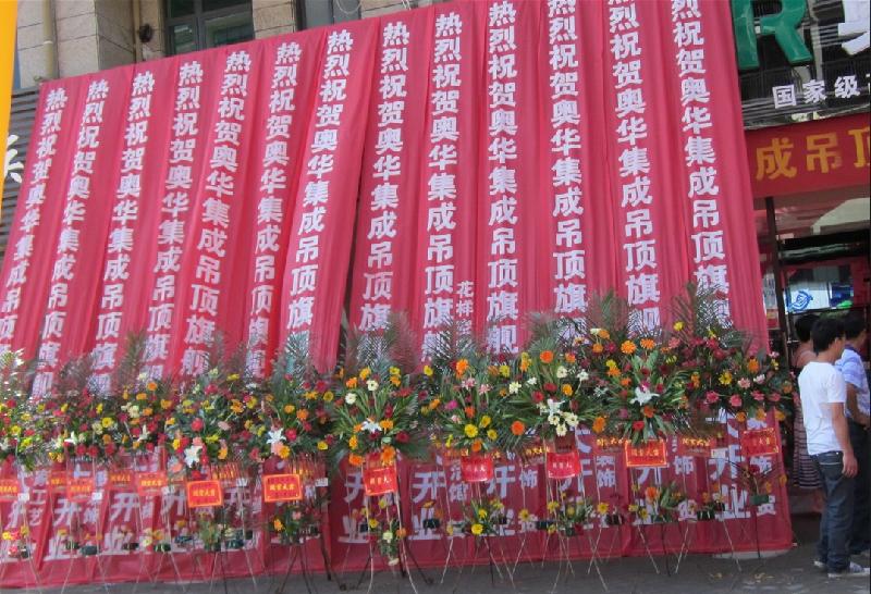 供應(yīng)東莞條幅橫幅制作安裝