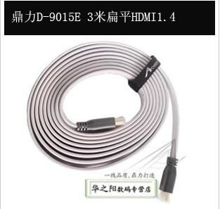 供应3米扁平HDMI1.4线，hdmi高清线，扁平hdmi线图片