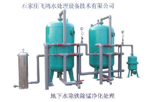 除鐵錳過濾器圖片