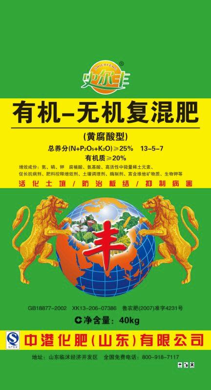 供應(yīng)有機(jī)無機(jī)復(fù)混肥/史爾豐/臨沂