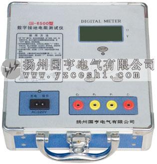 数字接地电阻测试仪