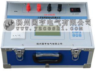 大型地網(wǎng)接地電阻測試儀高新精品圖片