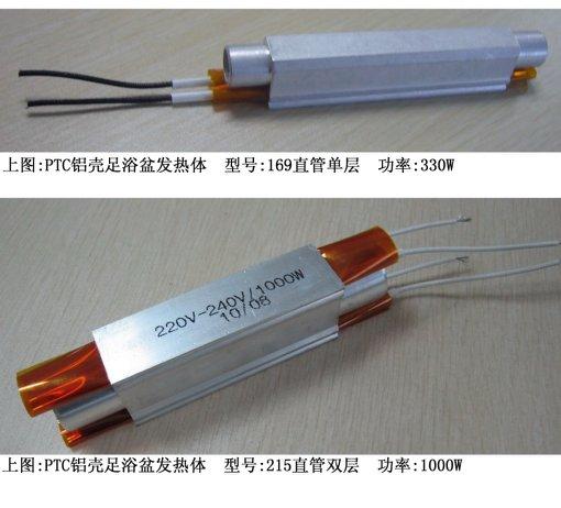 足浴盆PTC电加热管供应足浴盆PTC电加热管绝缘性高