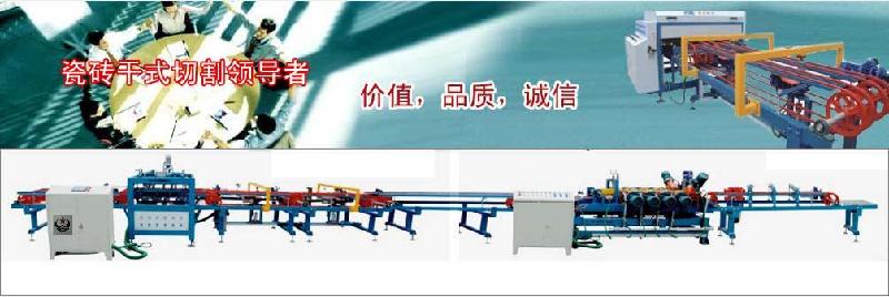 供應陶瓷切割機 全自動陶瓷切割機
