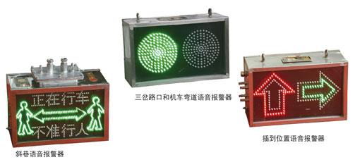 供應(yīng)FZB-B型風(fēng)門自動(dòng)閉鎖器