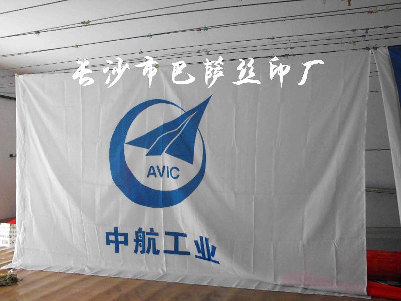 旗幟制作廠圖片/旗幟制作廠樣板圖 (4)