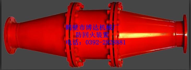 鶴壁防回火裝置圖片