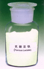供應乳酸亞鐵