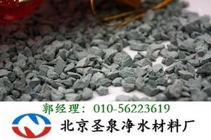 重慶沸石濾料圖片