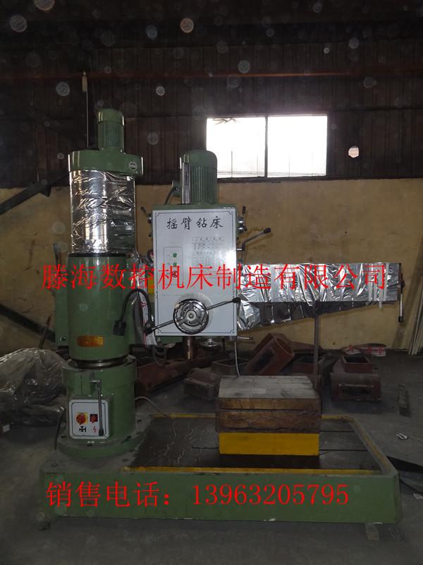 供應(yīng)搖臂鉆床Z3063×18/20中捷機(jī)型質(zhì)量管理體系認(rèn)證鉆床廠家