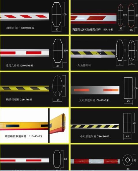 北京小区道闸杆挡车杆电动起落杆图片