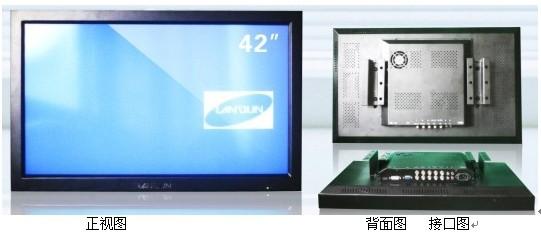 蕪湖小區(qū)監(jiān)控專用高清液晶監(jiān)視器圖片