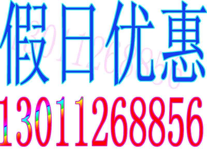 朝阳金杯面包车出租朝外大街搬家公司 安华桥安慧桥长短途搬家图片